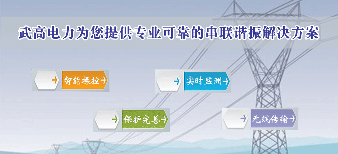 串聯(lián)諧振1160（更改）_03.gif