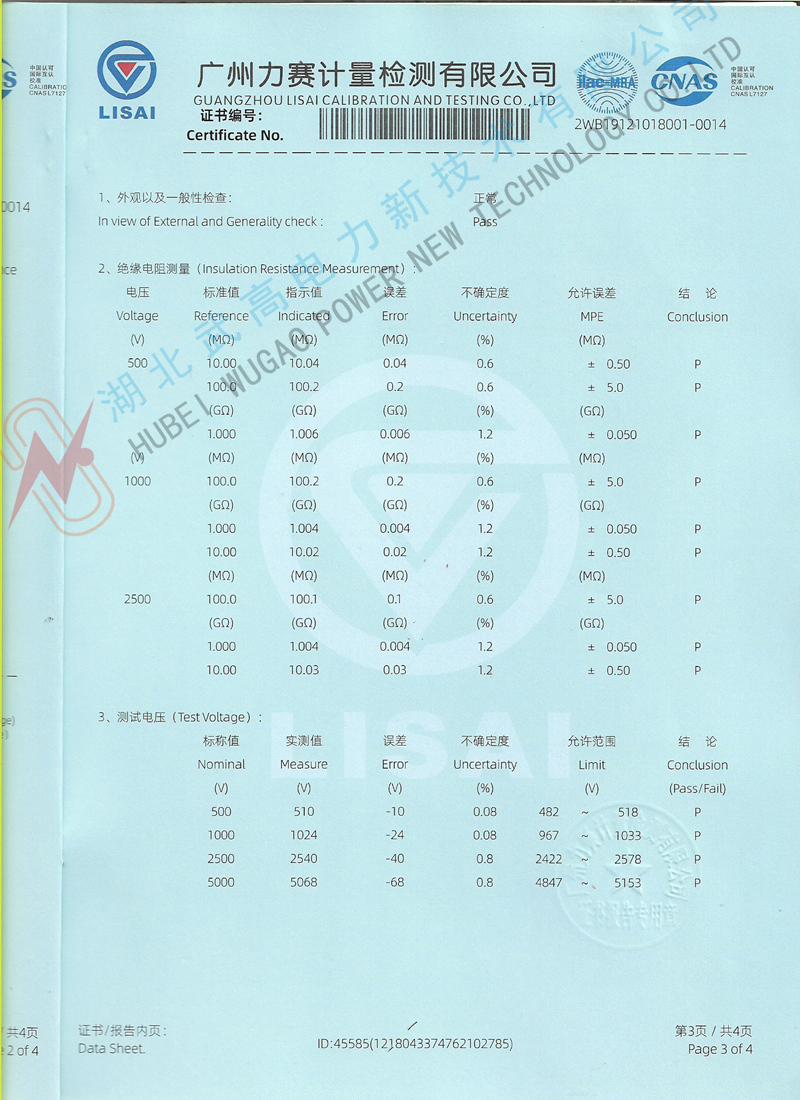 校準3-2000副本.jpg